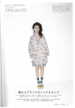 leg magazine 2012 -1.jpg Thumbnail